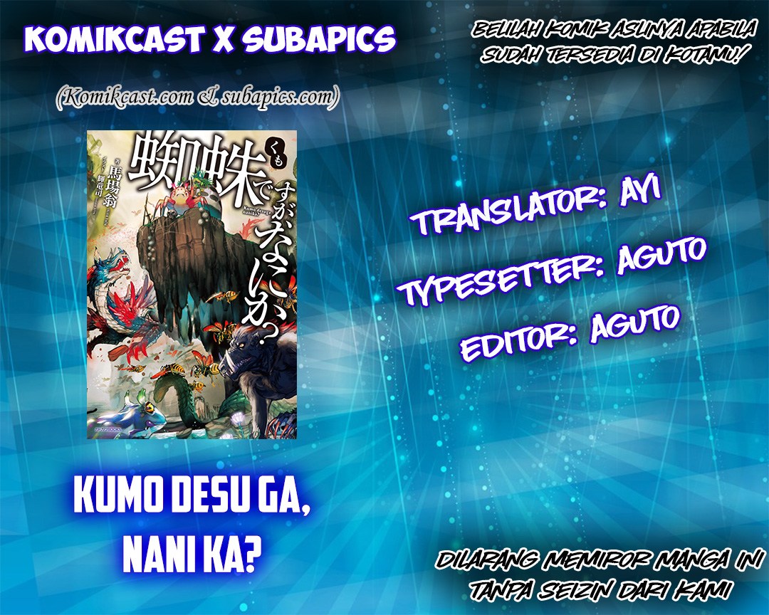 Kumo desu ga, Nani Ka?